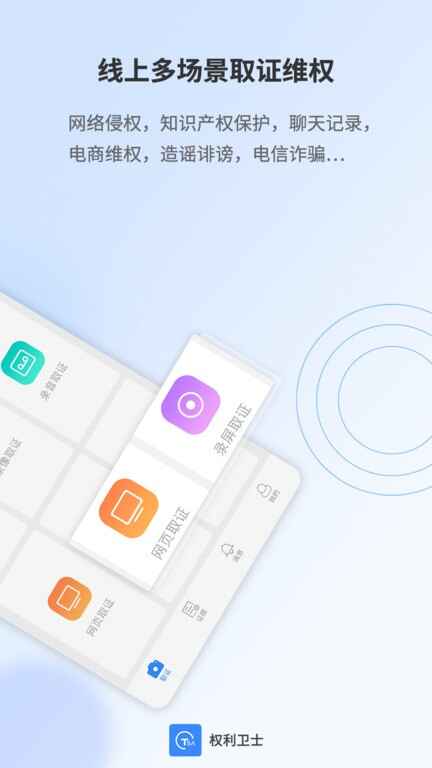 Ȩ����ʿȡ֤��ͼ2