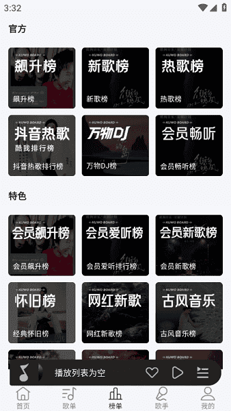 �����������°��ͼ3