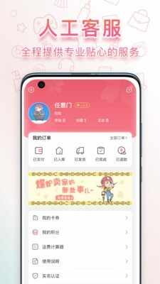 ����������app���°汾��ͼ2