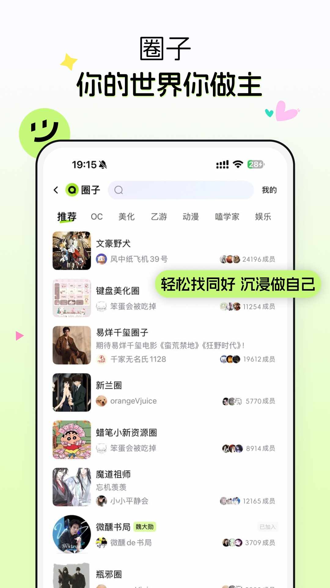 �ٶȴ���app�ٷ����ͼ2