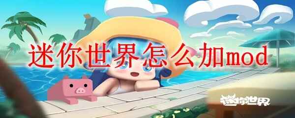 ��������������mod