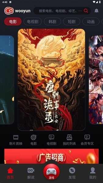 wooyun׷��������ͼ3