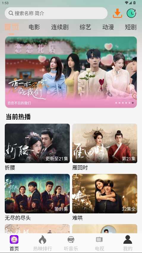 ����4kӰ�ӽ�ͼ3