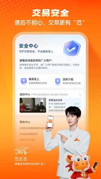 �з�˺Ž���ƽ̨��ͼ3