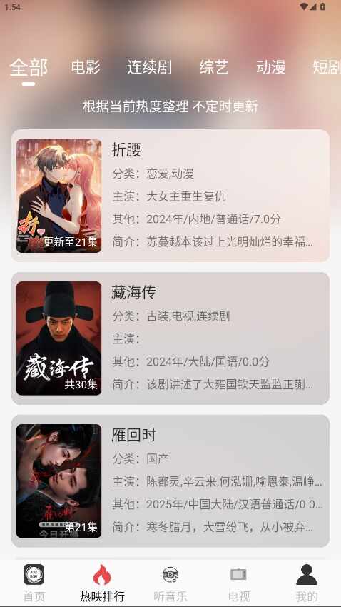 ����4kӰ�ӽ�ͼ2