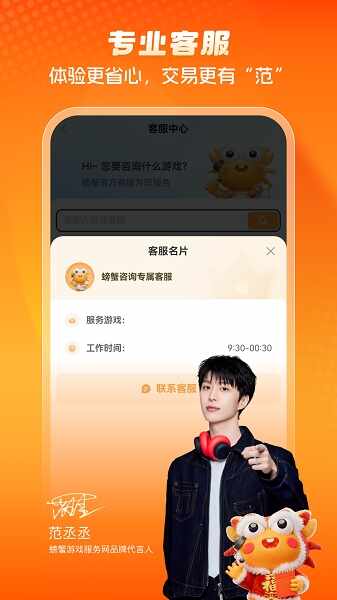 �з�˺Ž���ƽ̨��ͼ4