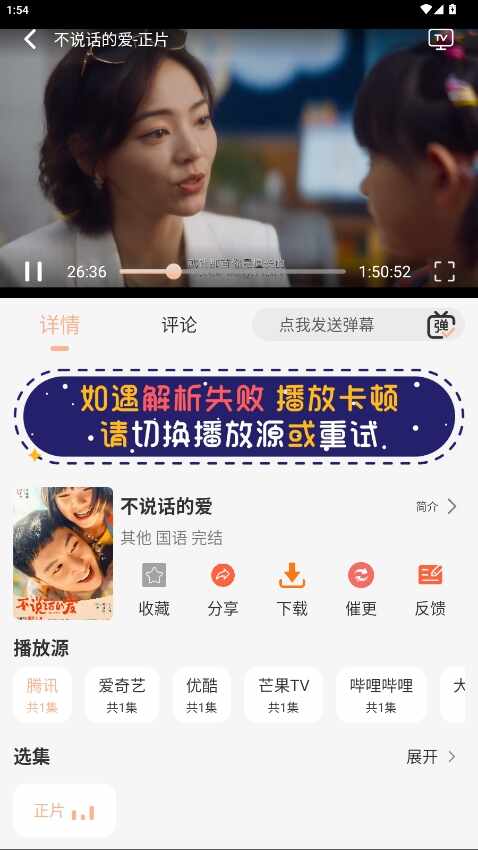 ����4kӰ�ӽ�ͼ1