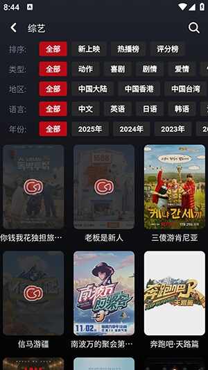 wooyun����Ӱ��app��ͼ1