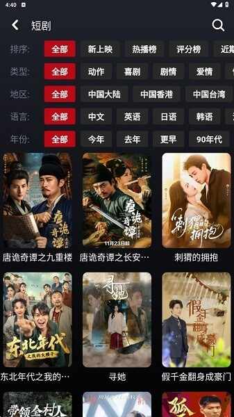 wooyun׷��������ͼ2