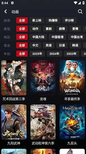 wooyun����Ӱ��app��ͼ3