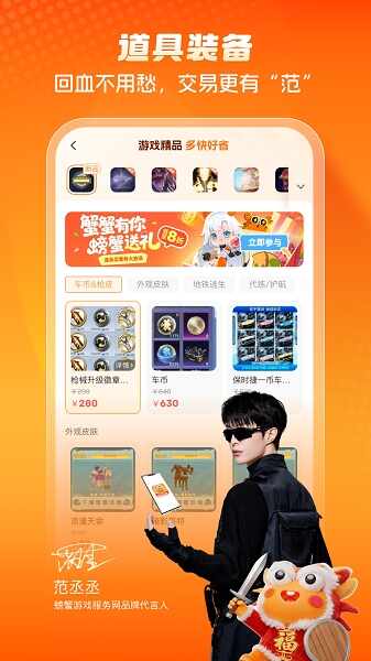 �з�˺Ž���ƽ̨��ͼ1