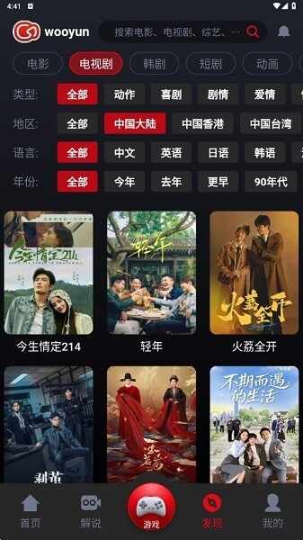 wooyun׷��������ͼ5