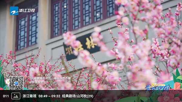 �����ѽ�ͼ4