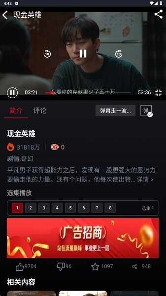 wooyun׷��������ͼ4