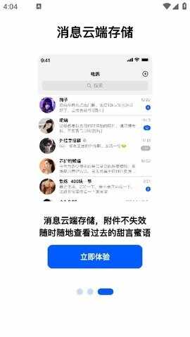 ���app�ٷ����ͼ3