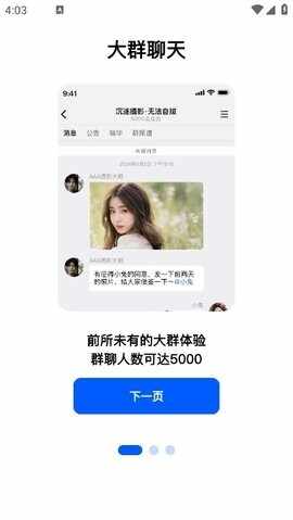 ���app�ٷ����ͼ1