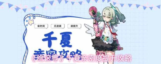 ������ǧ�����ܶ�����˵��