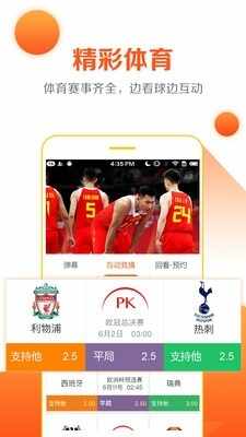 ��ͼ����ֱ��tv���ͼ2