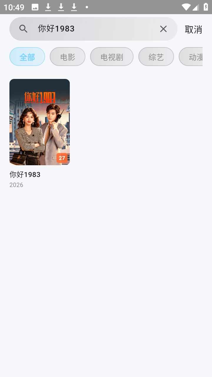 Ļ��ʱ��Ӱ�ӽ�ͼ2