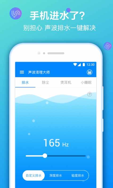 ����������ʦ��ͼ5