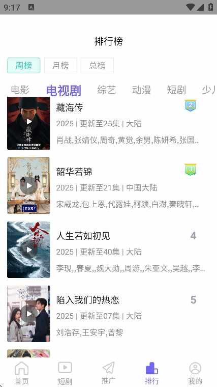 ������Ӱ�ӽ�ͼ1