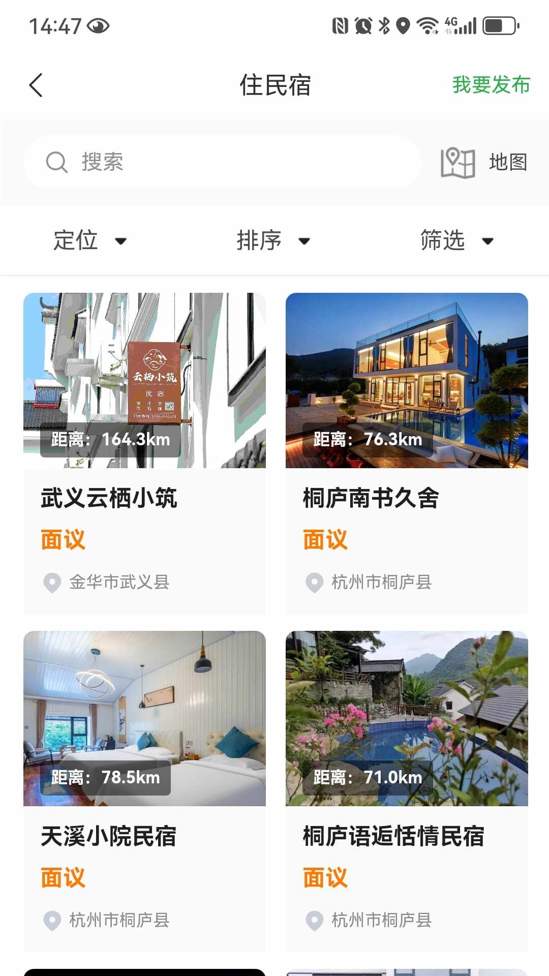 �㽭ũ�������ͼ2