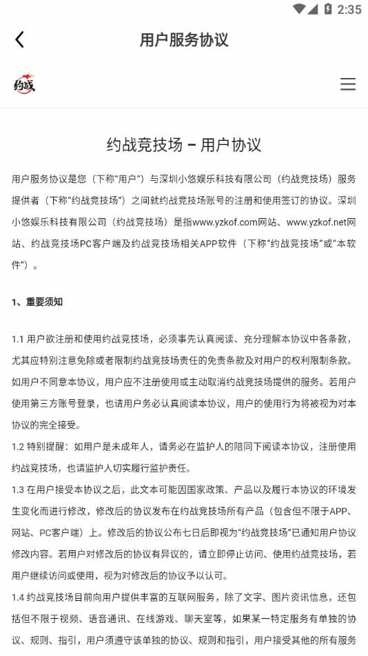 Լս��������ͼ3