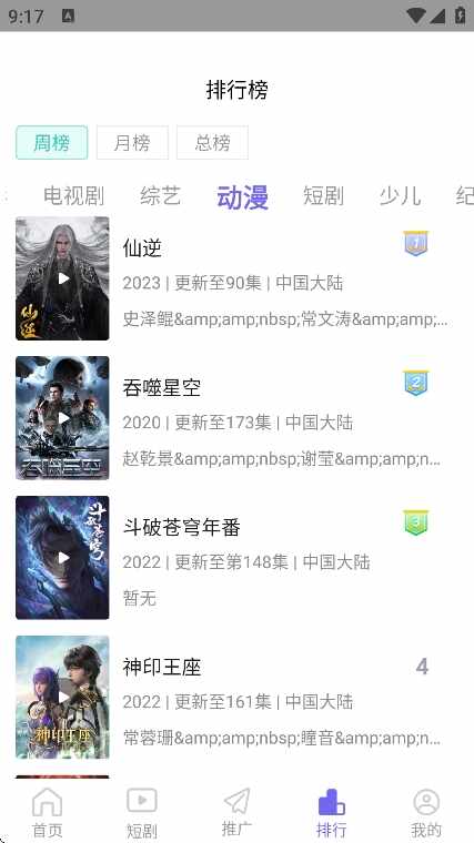 ������Ӱ�ӽ�ͼ4