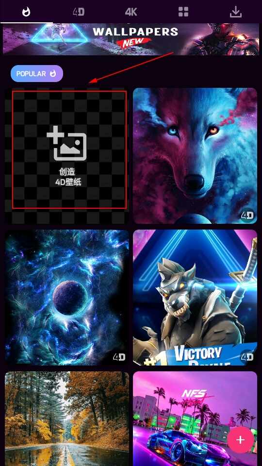 HD WALLPAPER 4D��ͼ5