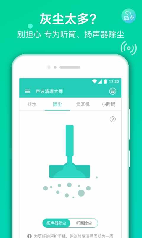 ����������ʦ��ͼ4