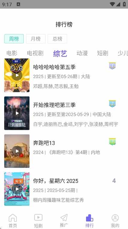 ������Ӱ�ӽ�ͼ3