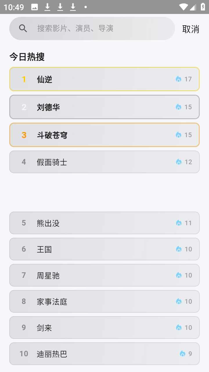 Ļ��ʱ��Ӱ�ӽ�ͼ1