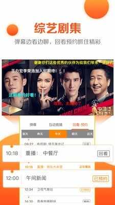 ��ͼ����ֱ��tv���ͼ5