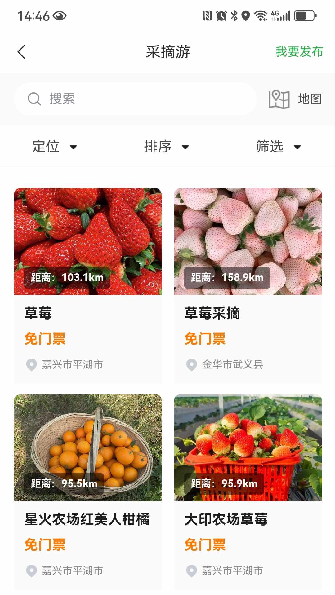 �㽭ũ�������ͼ3