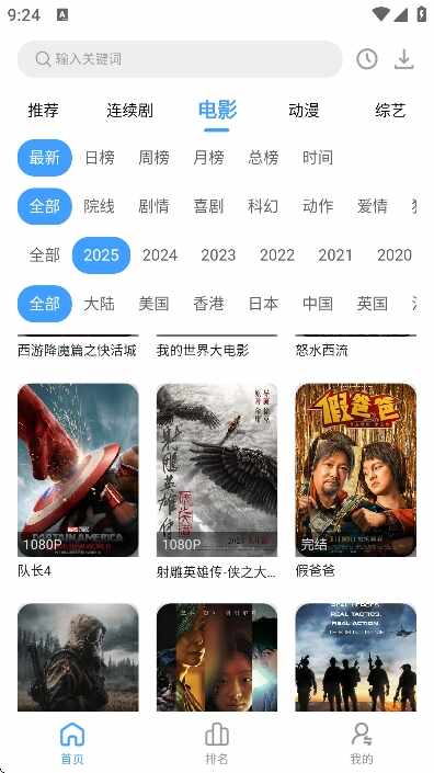 ����Ӱ�ӽ�ͼ4