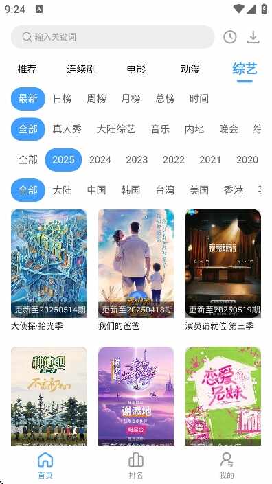 ����Ӱ�ӽ�ͼ2