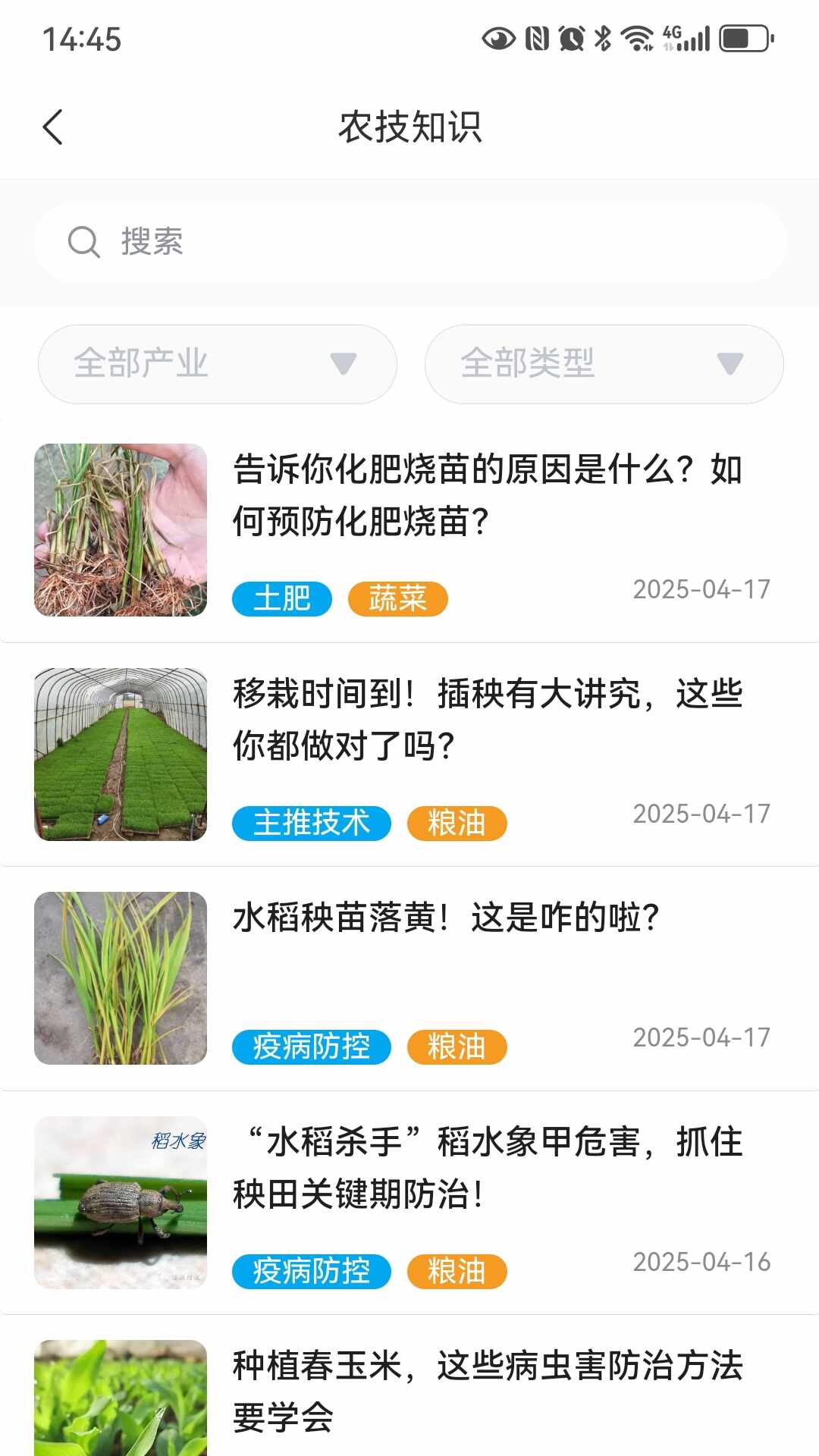 �㽭ũ�������ͼ5