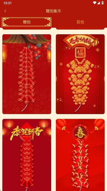 ���ӱ��ڽ�ͼ2