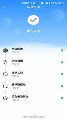 һ�̳���˾���˽�ͼ2