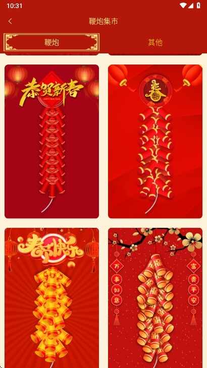 ���ӱ��ڽ�ͼ1