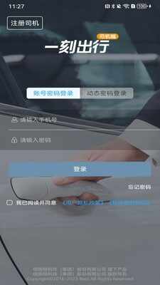 һ�̳���˾���˽�ͼ4