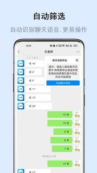 ����΢�ν�ͼ2