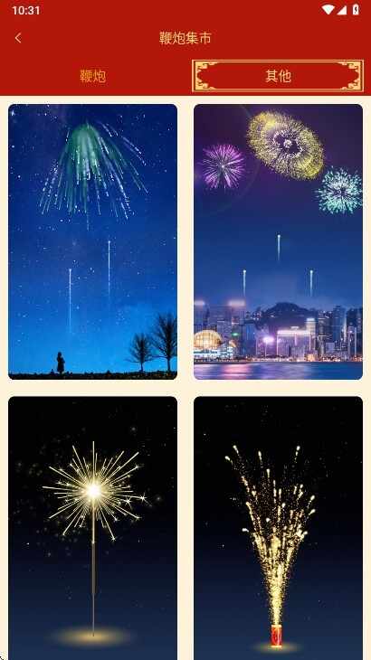 ���ӱ��ڽ�ͼ3