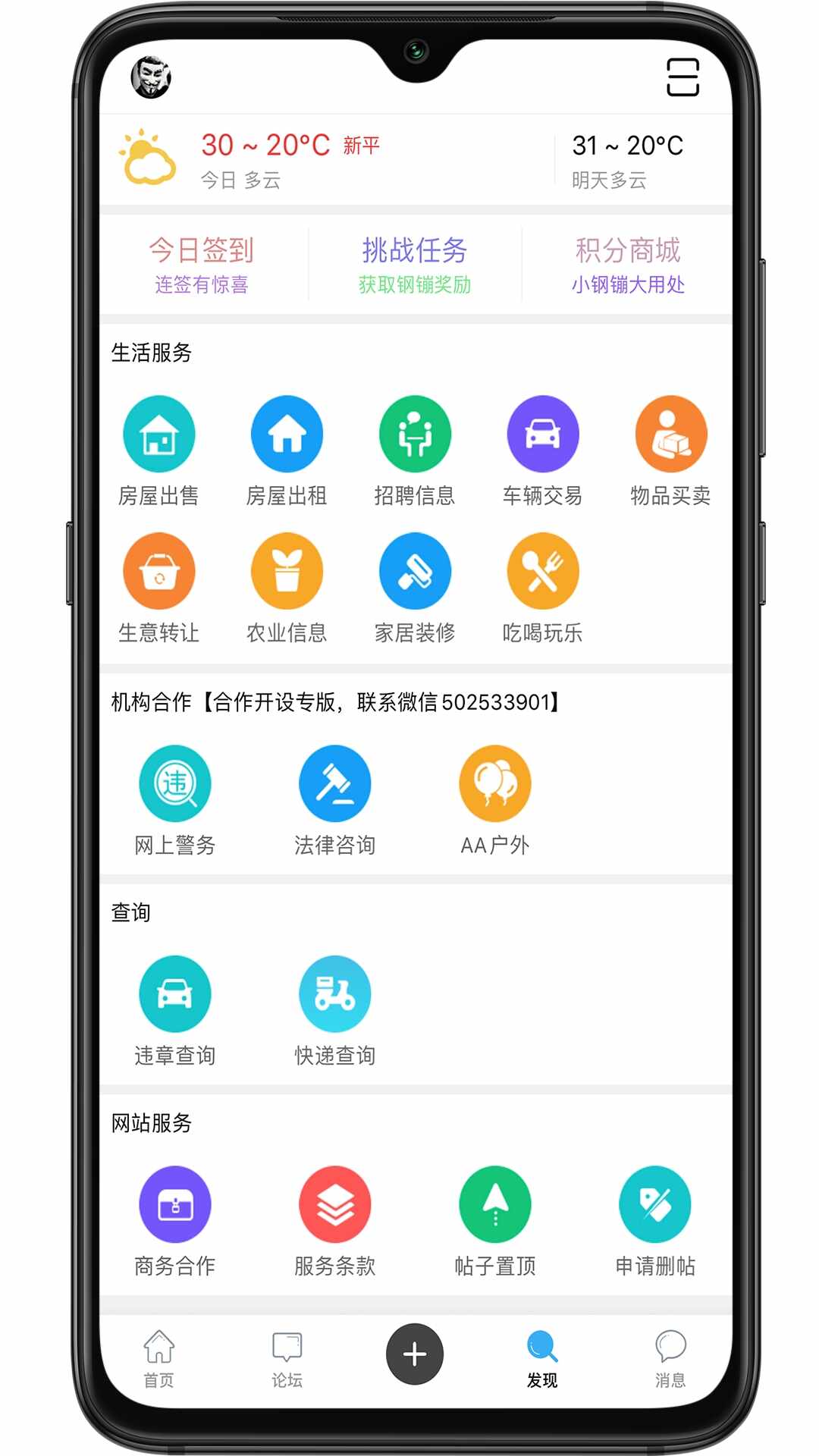 ��ƽ֮����ͼ1