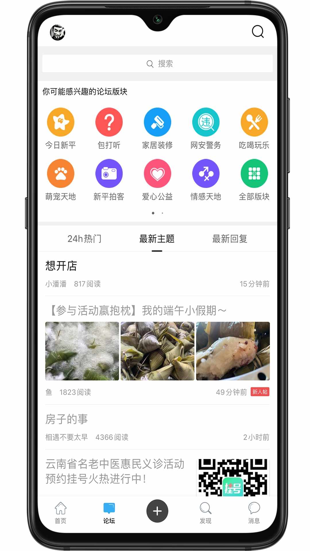 ��ƽ֮����ͼ2