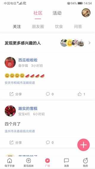 ĸ�ӽ����ֲ��ͼ4