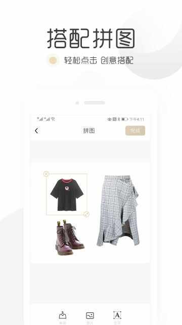 �����³���ͼ4