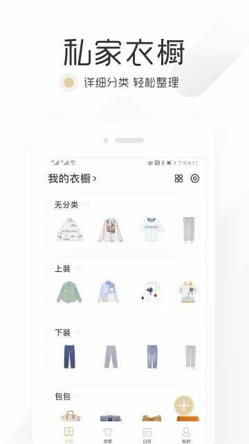 �����³���ͼ3