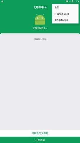 ��������9.0���ͼ2