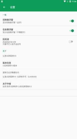 ��������9.0���ͼ3